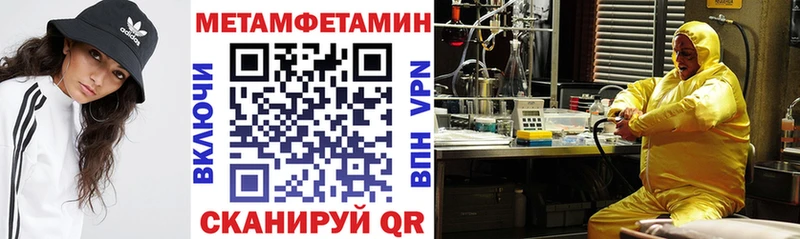 Амфетамин 97%  Бакал 