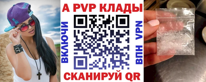 Alpha-PVP крисы CK  где купить наркоту  Бакал 