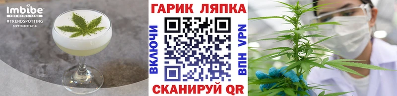 Canna-Cookies марихуана  Бакал 