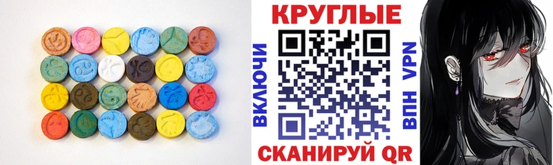 Ecstasy TESLA OMG ТОР Бакал
