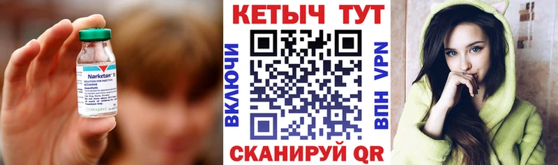 даркнет сайт mega tor КЕТАМИН ketamine Бакал