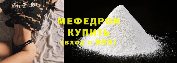 mdma Саяногорск