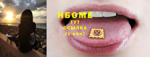 мяу мяу кристалл Сафоново