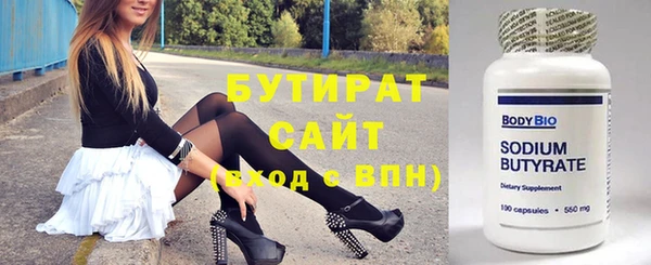 тгк Абдулино