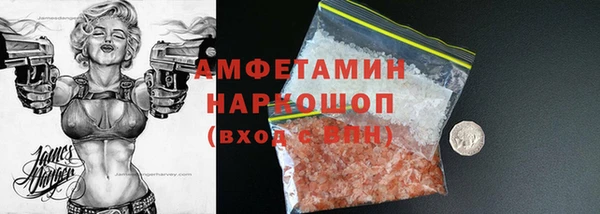 COCAINE Алексеевка