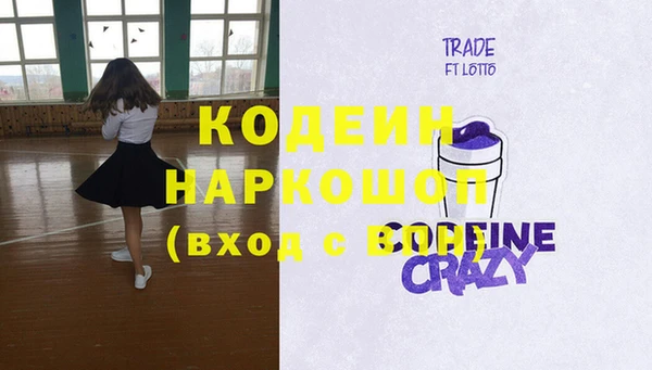 кокаин перу Абаза