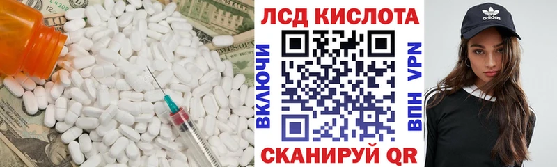 ЛСД экстази кислота MEGA ссылки Бакал где купить наркоту