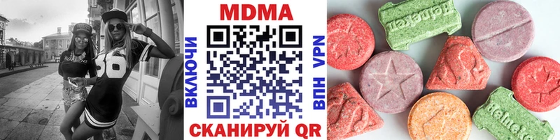 продажа наркотиков Бакал МДМА VHQ