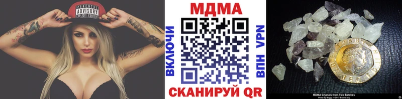 MDMA молли Бакал