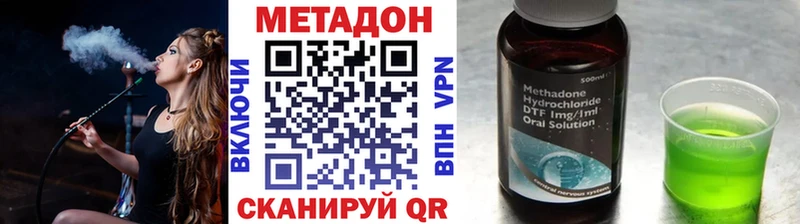 МЕТАДОН белоснежный  Бакал 