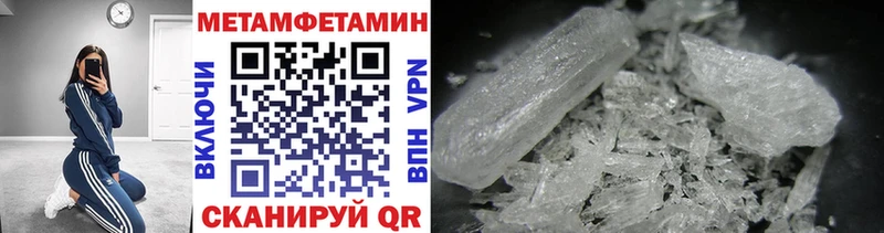 МЕТАМФЕТАМИН винт  цены наркотик  Бакал 