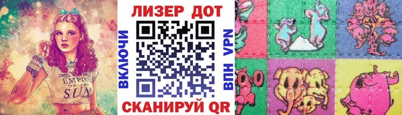 Наркотические марки 1,8мг  MEGA tor  Бакал 