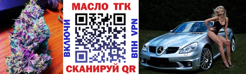 ТГК вейп с тгк  Бакал 
