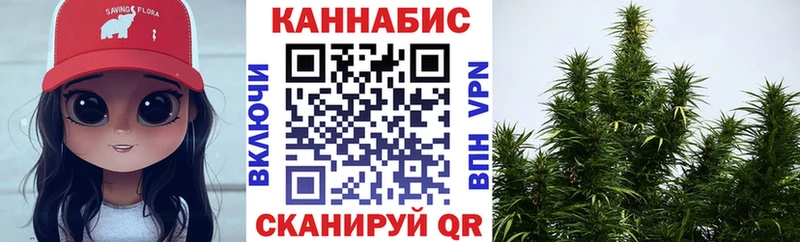 Конопля White Widow  Бакал 